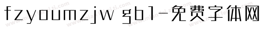 fzyoumzjw gb1字体转换
